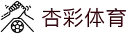 杏彩体育(中文)官方网站 - 正版官方入口
